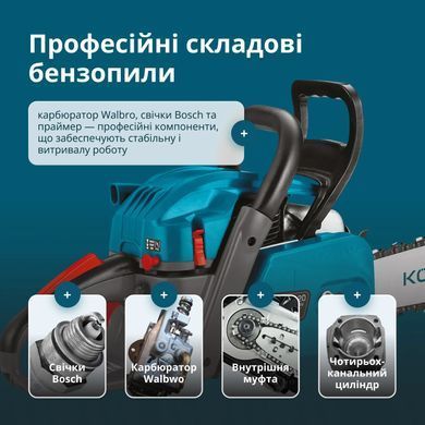 K&ouml;nner & S&ouml;hnen Пила бензинова Konner&Sohnen KS CS40G-20 50см 50см3 5.7кг KSCS40G-20 фото