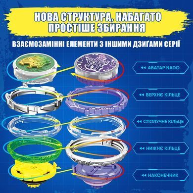 Infinity Nado Волчок VI серия Standard Pack Lighting Leopard Ослепительный Леопард EU654124 фото