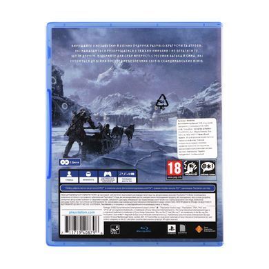 Games Software God of War: Ragnarok [BD диск] (PS4) 9408796 фото