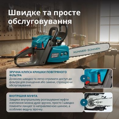 K&ouml;nner & S&ouml;hnen Пила бензинова Konner&Sohnen KS CS40G-20 50см 50см3 5.7кг KSCS40G-20 фото