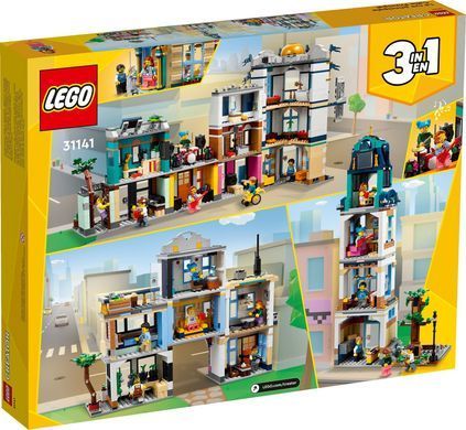 LEGO Конструктор Creator Центральна вулиця 31141 фото