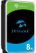 Seagate Жорсткий диск 8TB 3.5" 256MB SATA SkyHawk 2 - магазин Coolbaba Toys