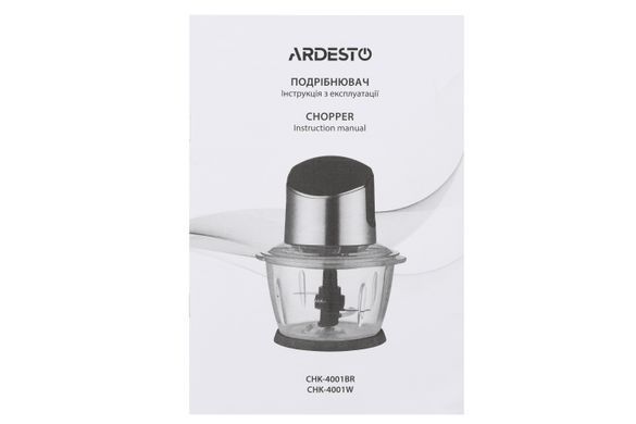 ARDESTO Измельчитель, 400Вт, чаша-1000мл, стекло, корпус-пластик, белый CHK-4001W фото