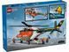 LEGO Конструктор LEGO City Рятувальний катер і гелікоптер берегової охорони 9 - магазин Coolbaba Toys