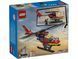 LEGO Конструктор City FIRE RESCUE HELICOPTER(не фіналізована назва) 1 - магазин Coolbaba Toys