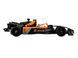 LEGO Конструктор Technic Автомобиль для гонки NEOM McLaren Formula E 4 - магазин Coolbaba Toys