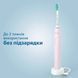 Philips Щетка зубная электр. Sonicare 3100 series набор, 31т. колеб/мин, насадок-1, 2 шт в наборе, розовый, черный 6 - магазин Coolbaba Toys