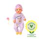 Лялька BABY BORN - МИЛЕ МАЛЯТКО (36 cm, з аксесуарами) 1 - магазин Coolbaba Toys