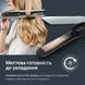 Rowenta Випрямитель Thermoglide, темп.режимов-5, 150-230С, дисплей, ионизация, титан, светло-зеленый 8 - магазин Coolbaba Toys