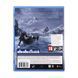 Games Software God of War: Ragnarok [BD диск] (PS4) 4 - магазин Coolbaba Toys