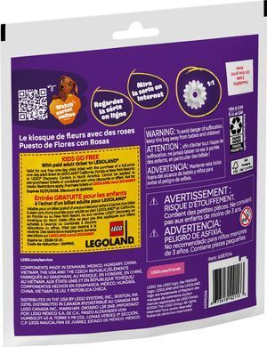 LEGO Конструктор LEGO recruitment Квітковий кіоск із трояндами 30721 фото