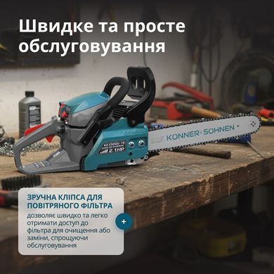 K&ouml;nner & S&ouml;hnen Пила бензинова Konner&Sohnen KS CS20G-16 40см 40см3 5.6кг KSCS20G-16 фото