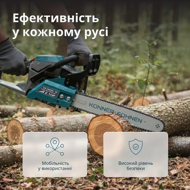 K&ouml;nner & S&ouml;hnen Пила бензинова Konner&Sohnen KS CS20G-16 40см 40см3 5.6кг KSCS20G-16 фото