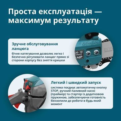 K&ouml;nner & S&ouml;hnen Пила бензинова Konner&Sohnen KS CS20G-16 40см 40см3 5.6кг KSCS20G-16 фото