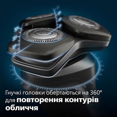 Philips Бритва електр. роторна Series 5000, 9Вт, бритв.головок-3, Li-Ion, сух.+волог., тример, сірий S5887/10 фото