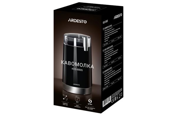 Кофемолка Ardesto KCG-8805 роторная, 150Вт, 45г, черная + серебро KCG-8805 фото