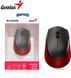 Genius Мышь NX-8000 Silent WL Red 2 - магазин Coolbaba Toys