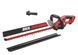 Skil 0440 CA бездротовий безщітковий кущоріз 20 В акумулятор 1x2,5 А&middot;год 55 см хід різання 20 мм 2,15 кг 11 - магазин Coolbaba Toys