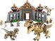 LEGO Конструктор Jurassic Park Центр відвідувачів: Атака тиранозавра й раптора 1 - магазин Coolbaba Toys