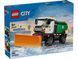 LEGO Конструктор LEGO City Снігоочисник 1 - магазин Coolbaba Toys