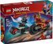 LEGO Конструктор LEGO Ninjago Швидкісні перегони Кая на мотоциклі 1 - магазин Coolbaba Toys