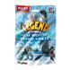 Стретч-іграшка у вигляді тварини серії "LEGEND OF ANIMALS МАКСІ" &ndash; ПОЛЯРНІ ХИЖАКИ (у диспл.) 1 - магазин Coolbaba Toys