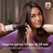 Philips Фен-щетка 7000 Series, 1000Вт, режимов-3, иониз-я, вращ., керамика, турмалин, розовый 11 - магазин Coolbaba Toys