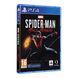 Insomniac Games Marvel Spider-Man. Miles Morales (PS4) 2 - магазин Coolbaba Toys
