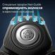 Philips Бритва електр. роторна Series 5000, 9Вт, бритв.головок-3, Li-Ion, сух.+волог., тример, сірий 14 - магазин Coolbaba Toys