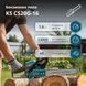 K&ouml;nner & S&ouml;hnen Пила бензинова Konner&Sohnen KS CS20G-16 40см 40см3 5.6кг 2 - магазин Coolbaba Toys
