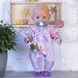 Интеракт.пустышка для куклы BABY BORN серии "День Рождения" -ВОЛШЕБНАЯ ПУСТЫШКА (свет,звук,для 43cm) 4 - магазин Coolbaba Toys