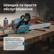 K&ouml;nner & S&ouml;hnen Пила бензинова Konner&Sohnen KS CS20G-16 40см 40см3 5.6кг 7 - магазин Coolbaba Toys