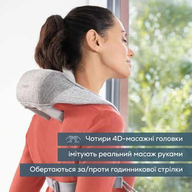 Beurer Масажер для тела, литий-ионный аккум., сменный чехол, вес - 1,159кг, серый MG_154 фото
