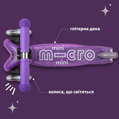 Самокат MICRO серії "Mini Deluxe Fairy Glitter LED" &ndash; ПУРПУРОВИЙ (до 50 kg, 3-х колісний, світло) MMD207 фото