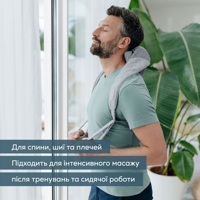 Beurer Масажер для тела, литий-ионный аккум., сменный чехол, вес - 1,159кг, серый MG_154 фото