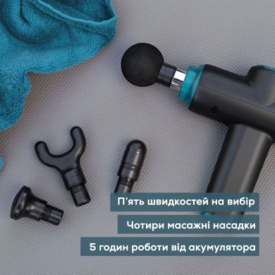 Beurer Масажер для тіла, літій-іонний акум., фасціальний, 4 насадок, зелений MG_99 фото
