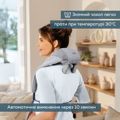 Beurer Масажер для тела, литий-ионный аккум., сменный чехол, вес - 1,159кг, серый MG_154 фото
