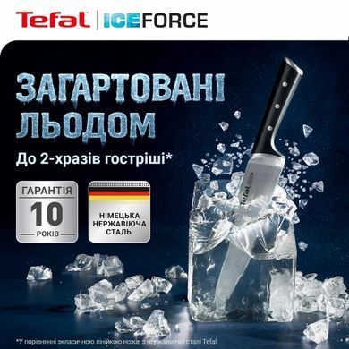 Tefal Набор ножей Ice Force, 2шт, нержавеющая сталь, пластик, черный K232S224 фото