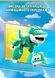 Super Wings Ігровий набір Transforming Тіно і улюбленець (Tino & Pet) 6 - магазин Coolbaba Toys