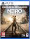 Games Software Metro Exodus Complete Edition [BD диск] (PS5) 1 - магазин Coolbaba Toys