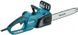 Makita UC3541A 1 - магазин Coolbaba Toys