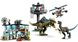 Конструктор LEGO Jurassic World Атака гігантозавра та теризинозавра 4 - магазин Coolbaba Toys
