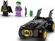 LEGO Конструктор DC Batman™ Погоня на Бетмобілі: Бетмен проти Джокера 1 - магазин Coolbaba Toys