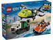 LEGO Конструктор LEGO City Ремікс літака, вантажівки та судна на повітряній подушці 1 - магазин Coolbaba Toys