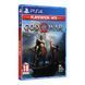 Games Software God of War (PS4) 2 - магазин Coolbaba Toys