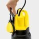 Karcher Насос дренажний SP 16.000 Dual 550 Вт 16Куб&bull;год висота 9м глибина 7м 4.85кг 2 - магазин Coolbaba Toys