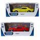 Автомодель - CHEVROLET CAMARO Z28 1968 (червоний, жовтий) 5 - магазин Coolbaba Toys