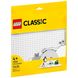 Конструктор LEGO Classic Базова пластина білого кольору 1 - магазин Coolbaba Toys