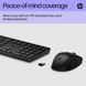 HP Комплект клавіатура та миша НР 650, WL, EN/UK, чорний 12 - магазин Coolbaba Toys