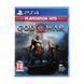 Games Software God of War (PS4)